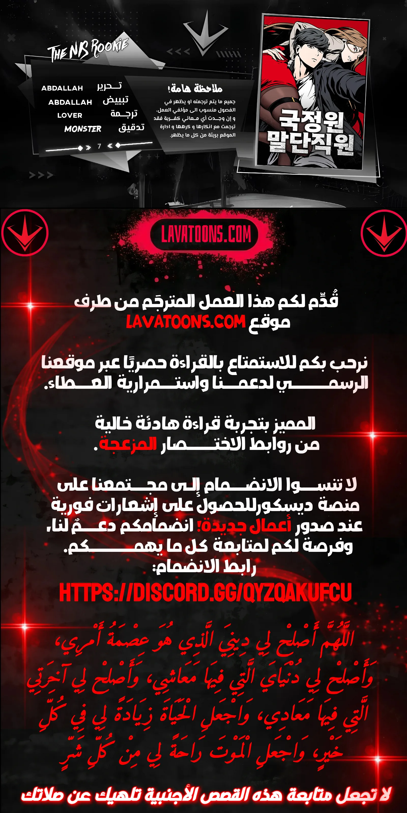 الصفحة 1