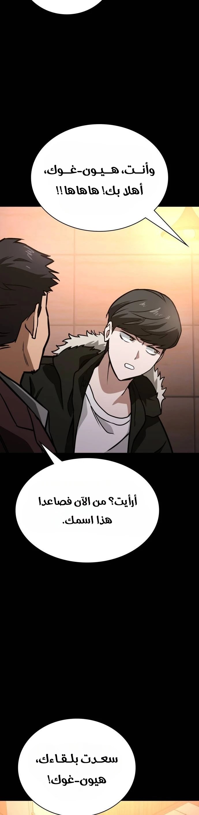 الصفحة 15