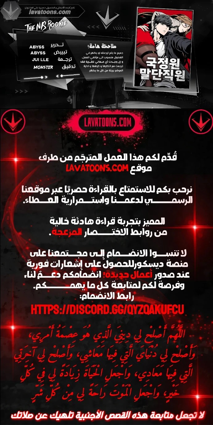 الصفحة 1
