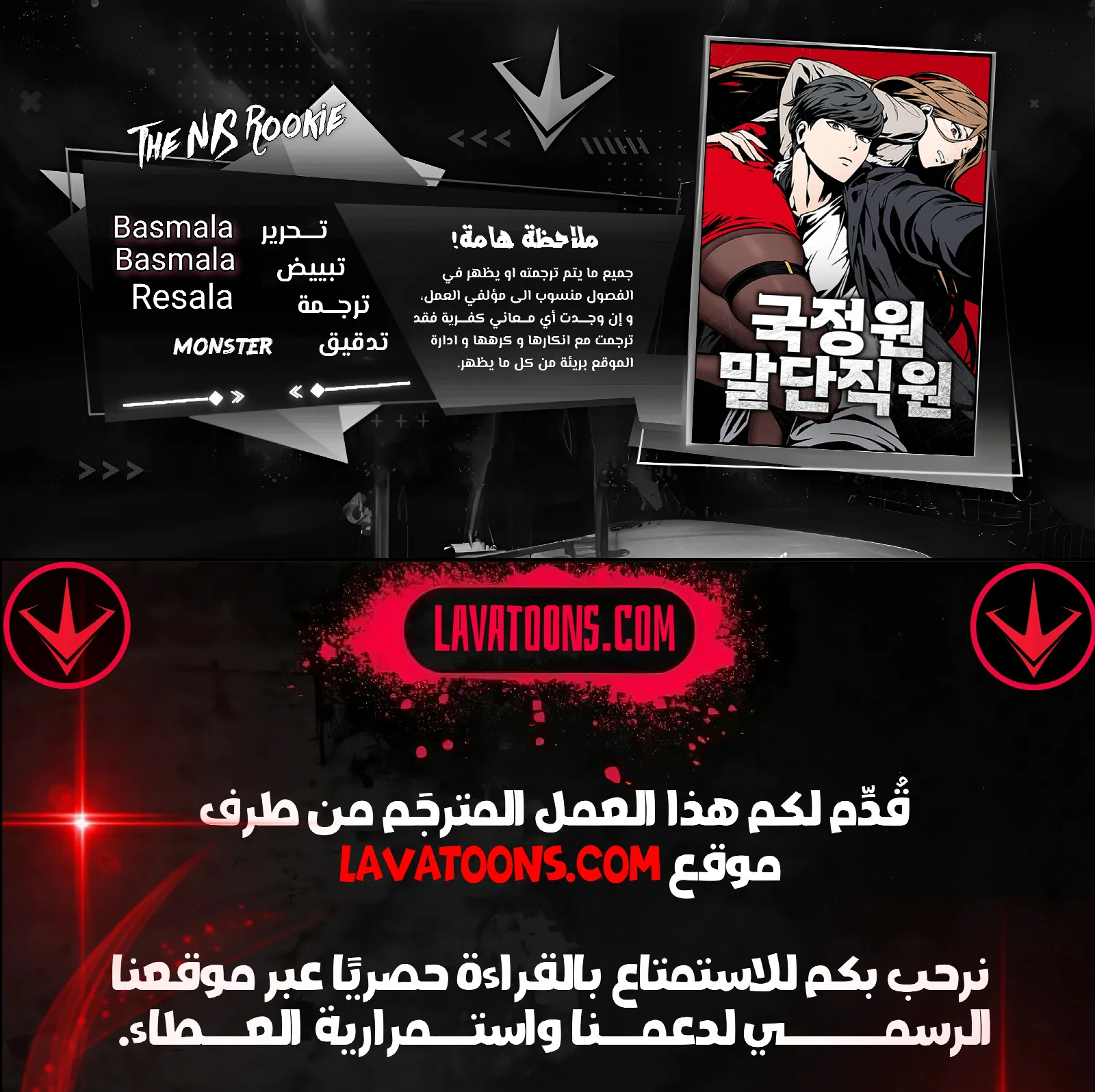 الصفحة 1