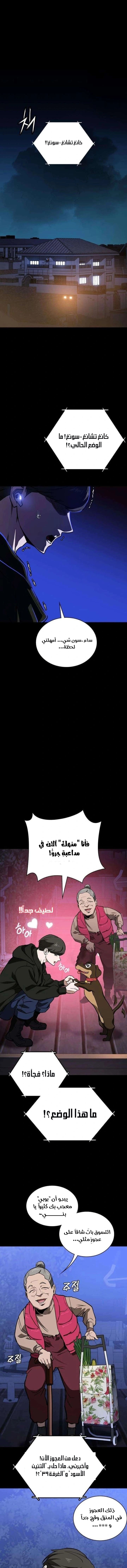 الصفحة 3