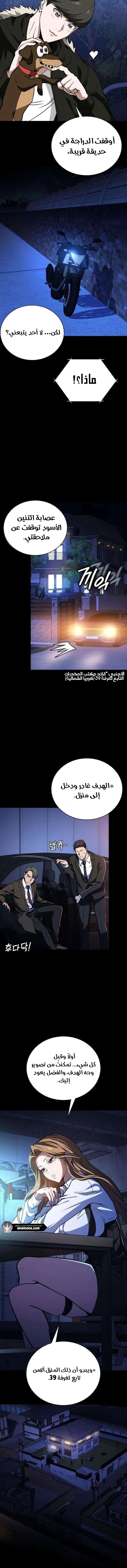 الصفحة 4