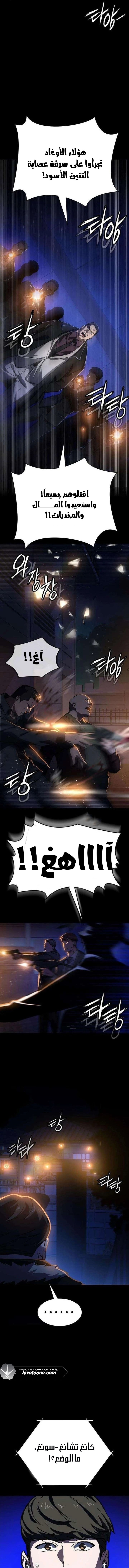 الصفحة 6