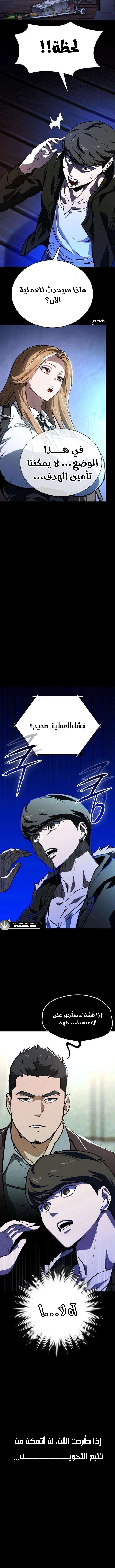 الصفحة 8