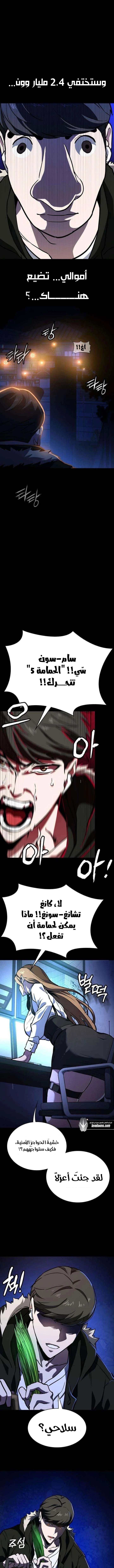 الصفحة 9