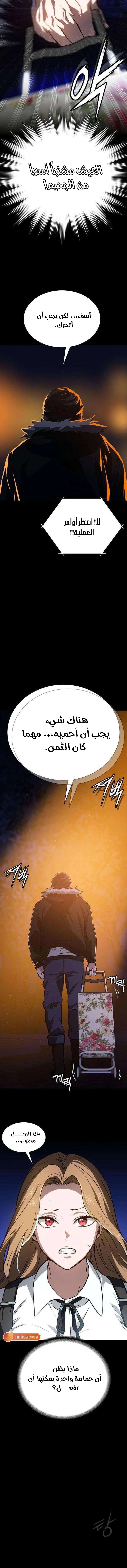 الصفحة 11