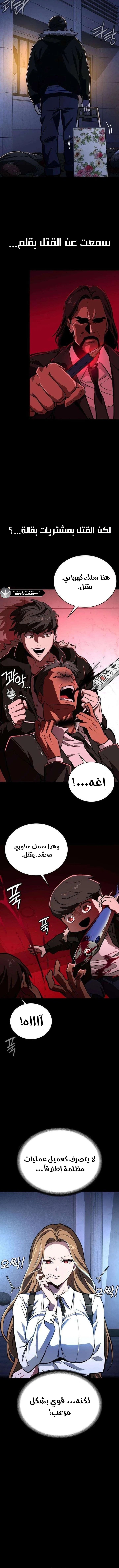 الصفحة 14