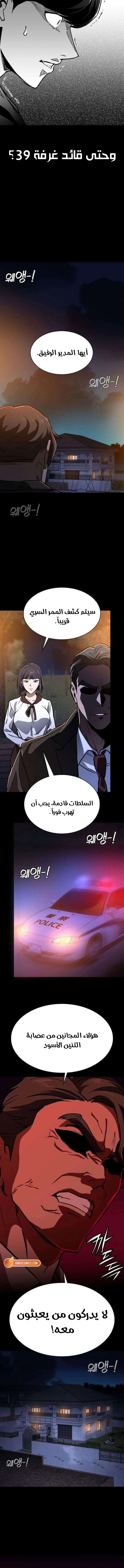 الصفحة 16