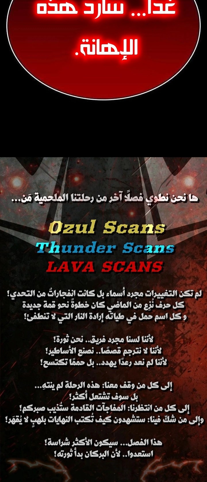 الصفحة 20