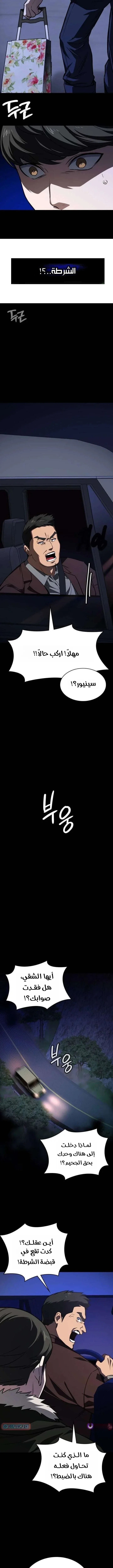 الصفحة 3