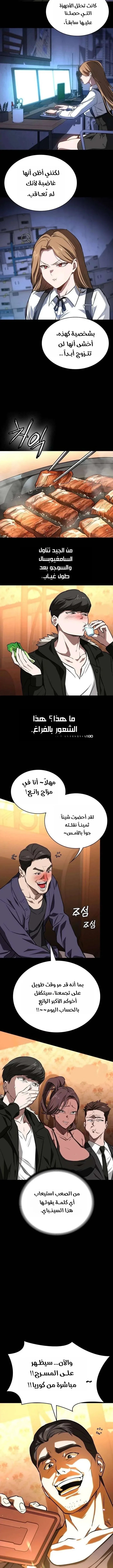 الصفحة 16