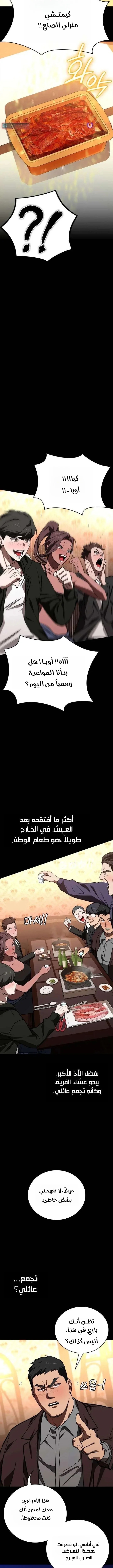 الصفحة 18