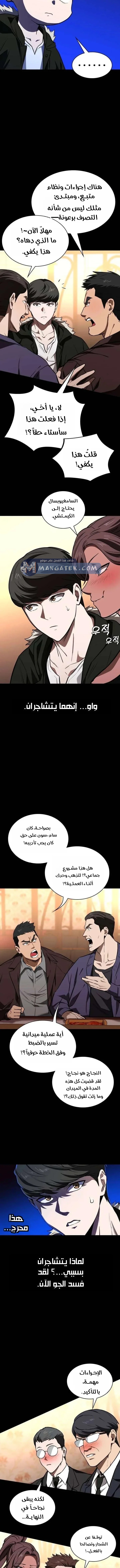 الصفحة 20
