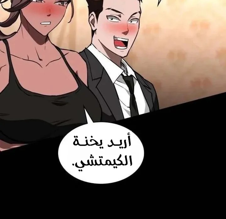 الصفحة 21