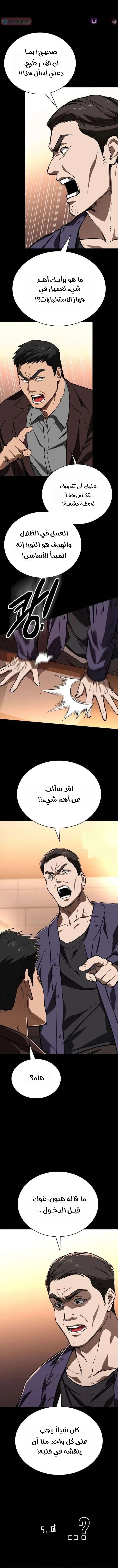 الصفحة 22