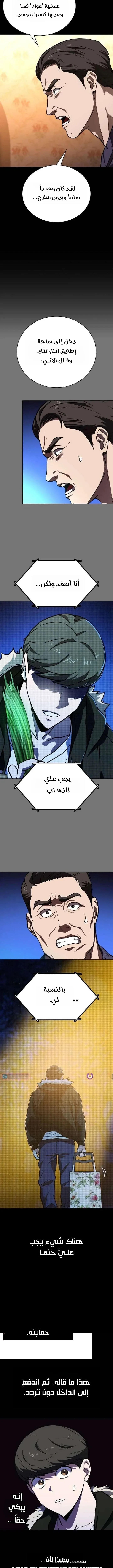 الصفحة 24