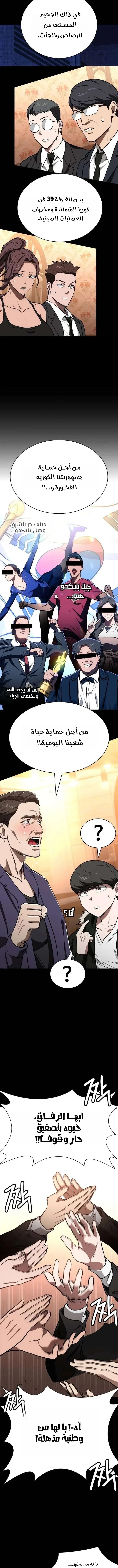 الصفحة 26