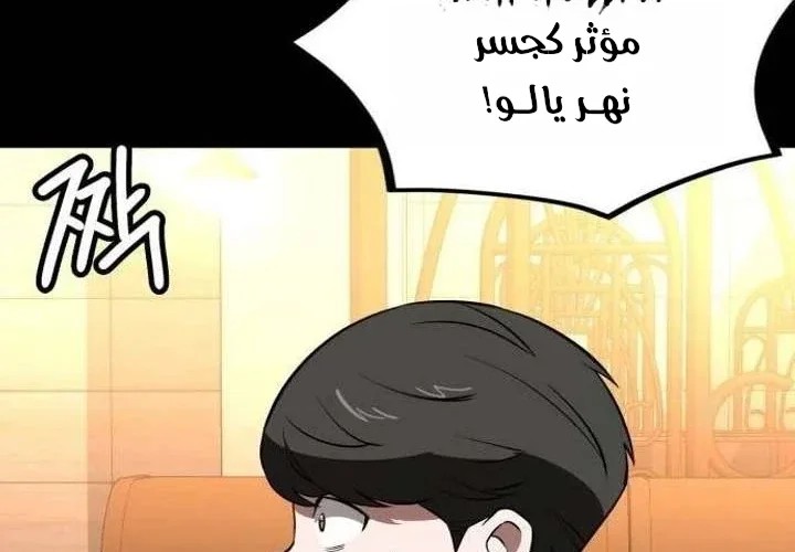 الصفحة 27