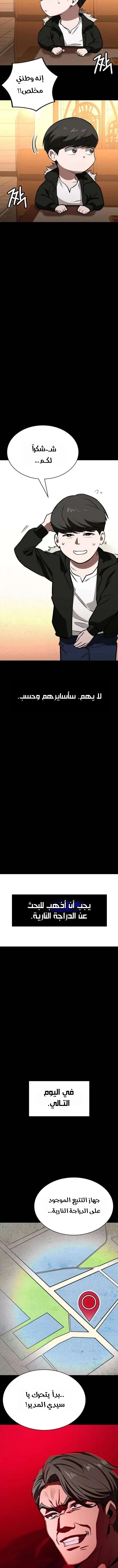 الصفحة 28
