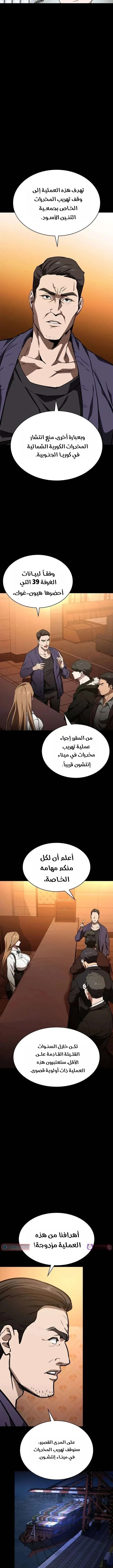 الصفحة 6