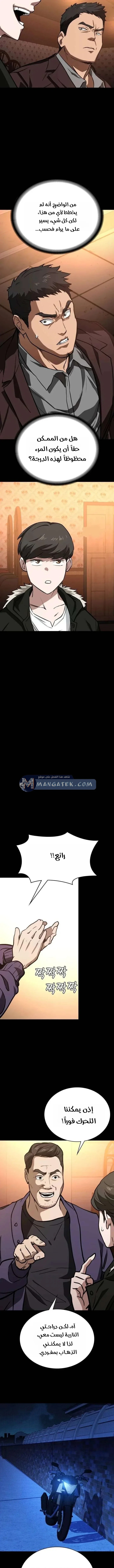 الصفحة 12