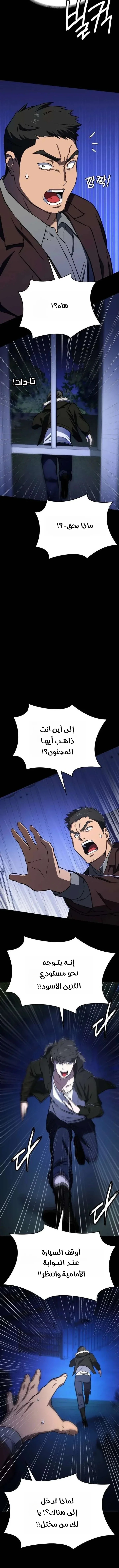 الصفحة 18