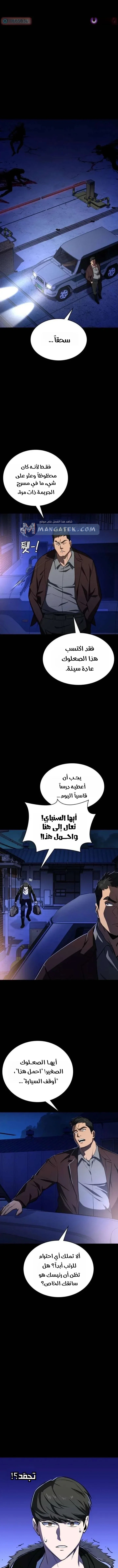 الصفحة 20