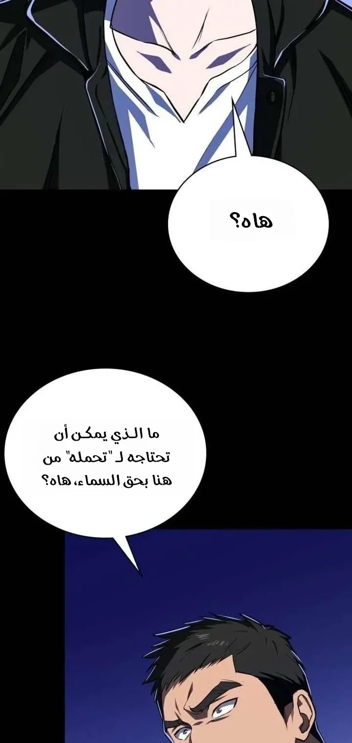 الصفحة 21