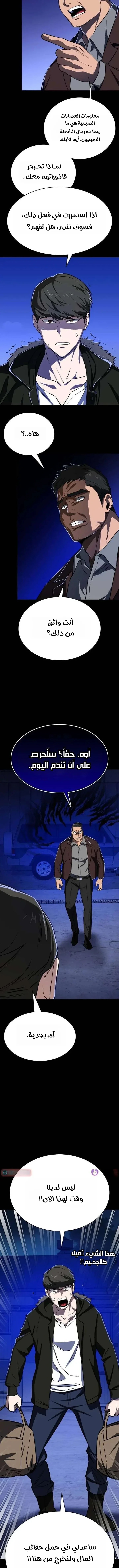 الصفحة 22