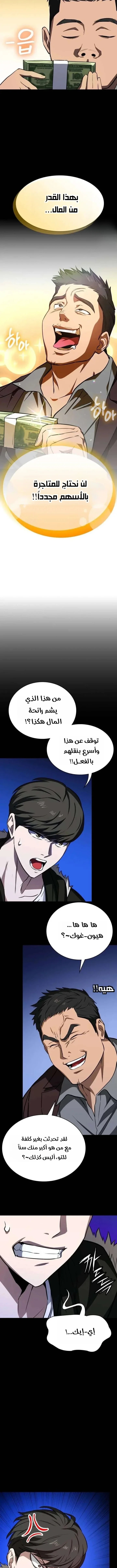الصفحة 26