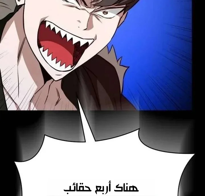الصفحة 27