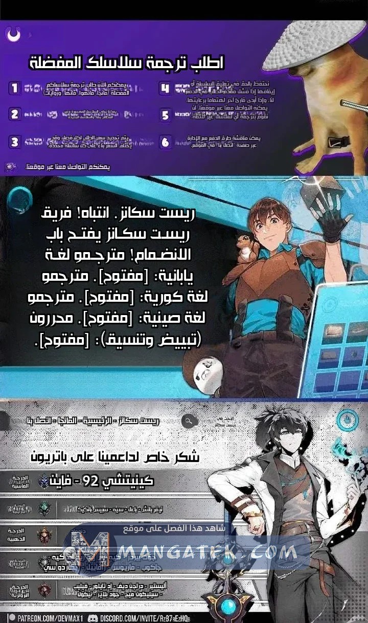 الصفحة 29