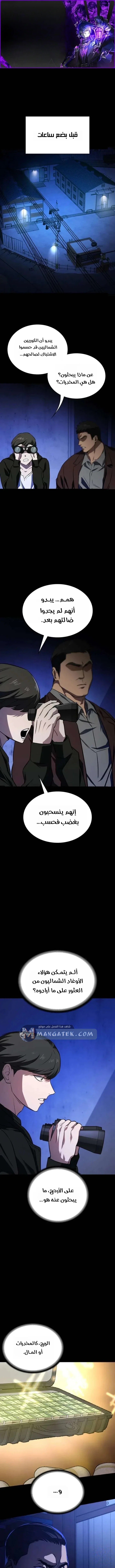 الصفحة 2