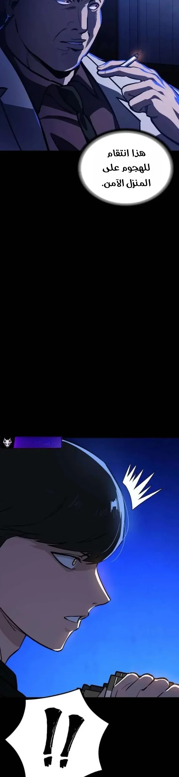 الصفحة 3