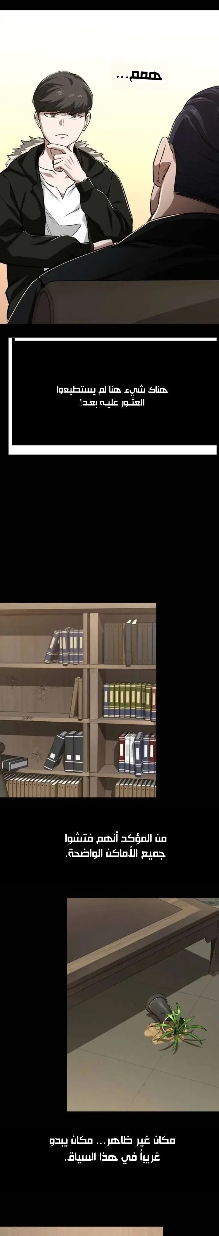 الصفحة 9