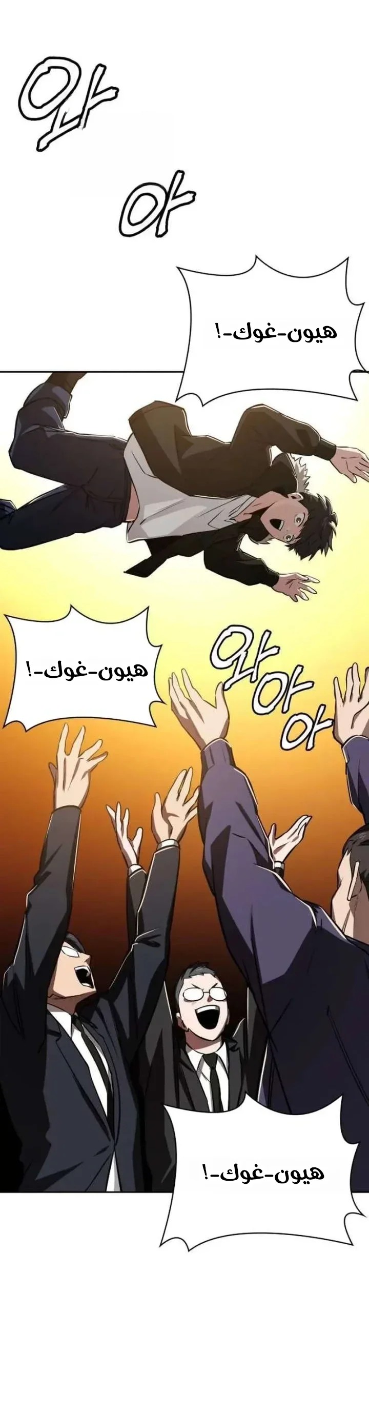 الصفحة 15