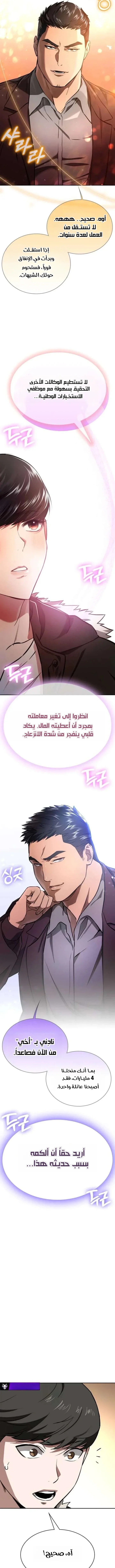 الصفحة 18