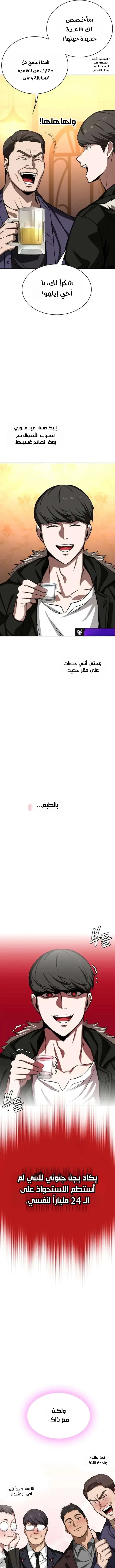 الصفحة 19