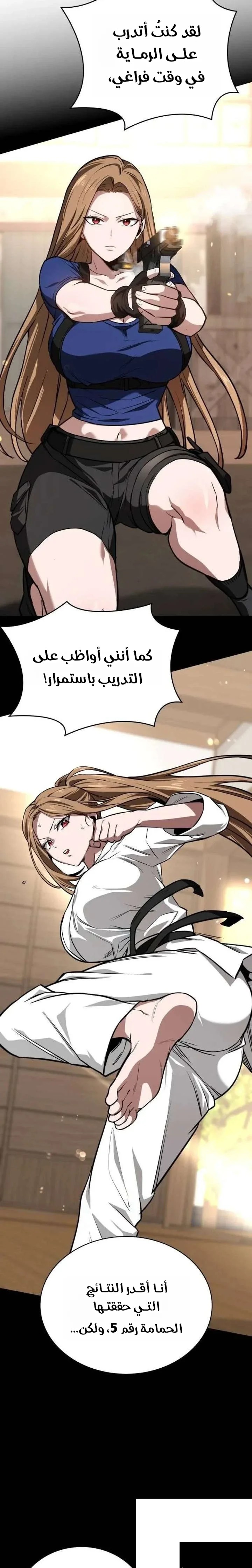 الصفحة 3