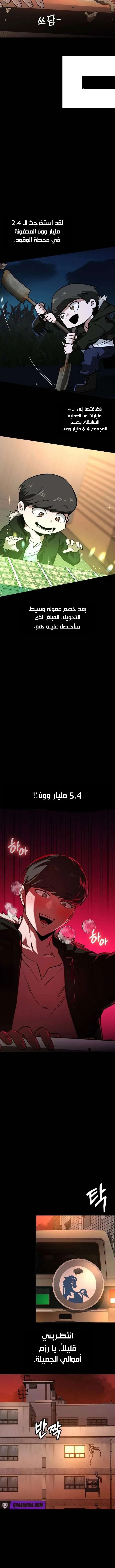 الصفحة 10