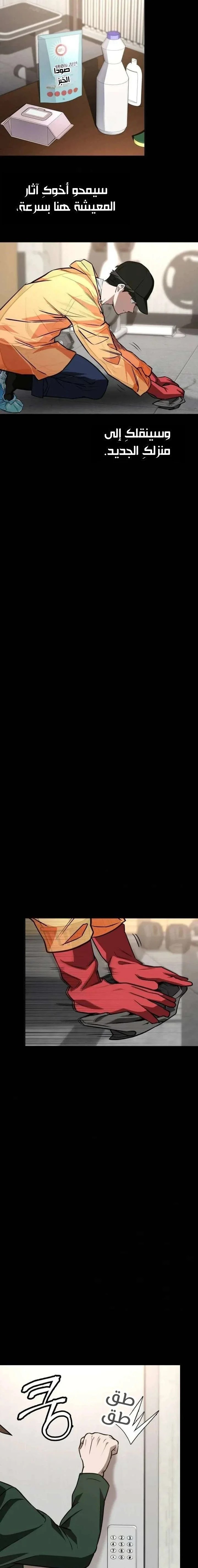 الصفحة 12