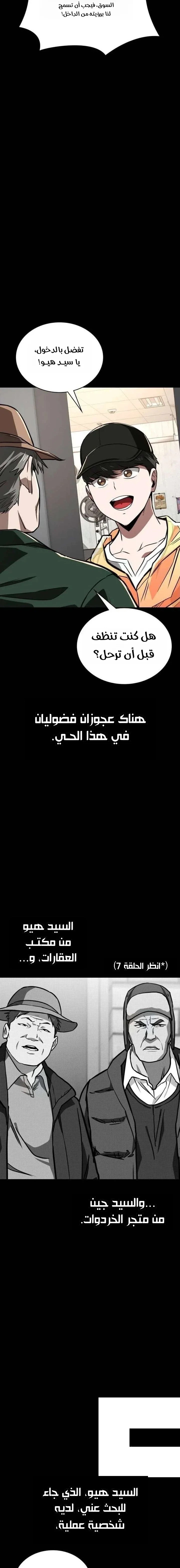 الصفحة 14