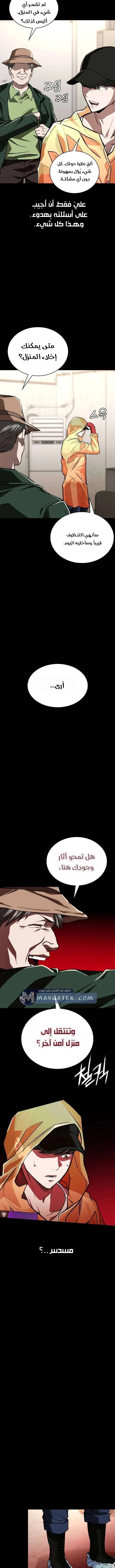 الصفحة 15