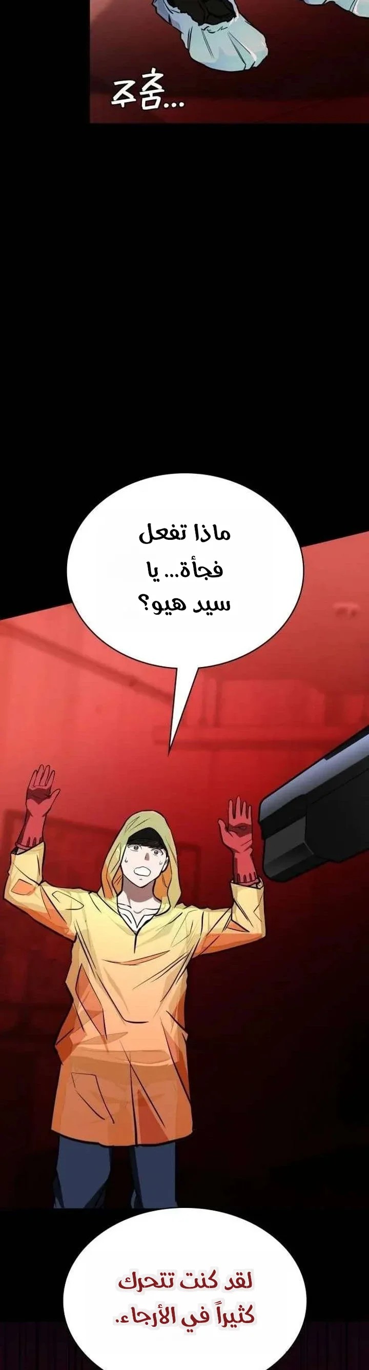 الصفحة 16