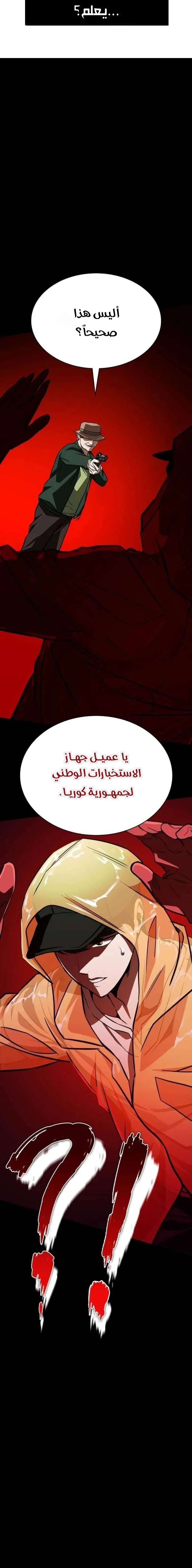 الصفحة 18