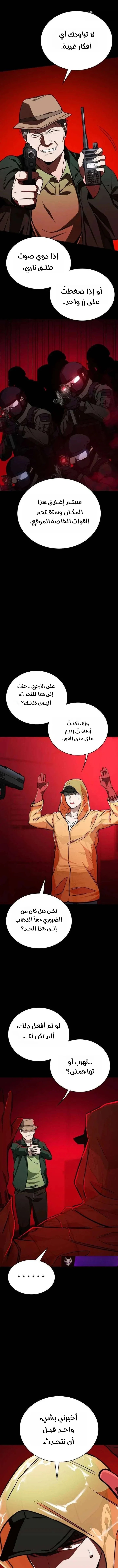 الصفحة 19