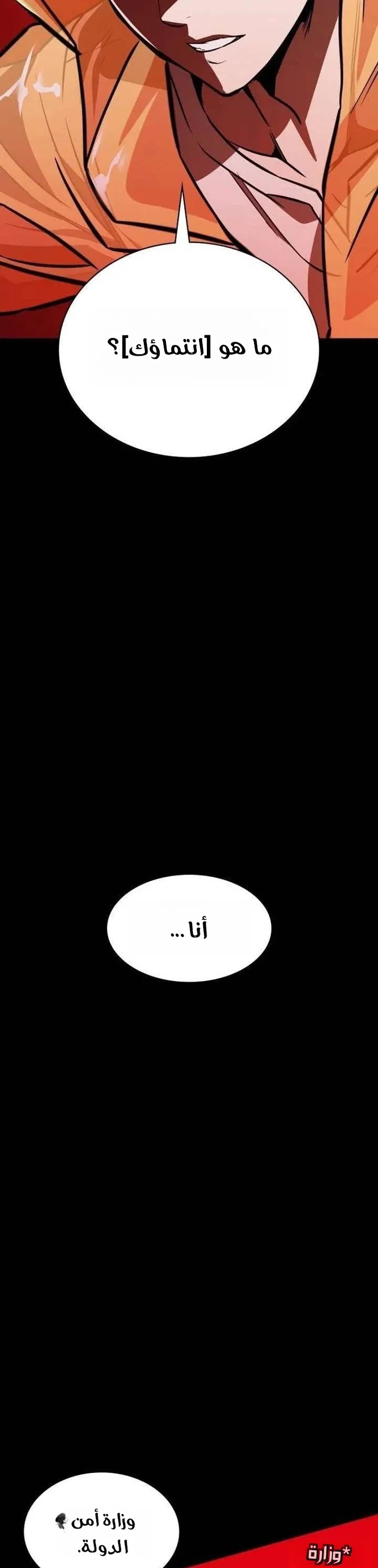 الصفحة 20