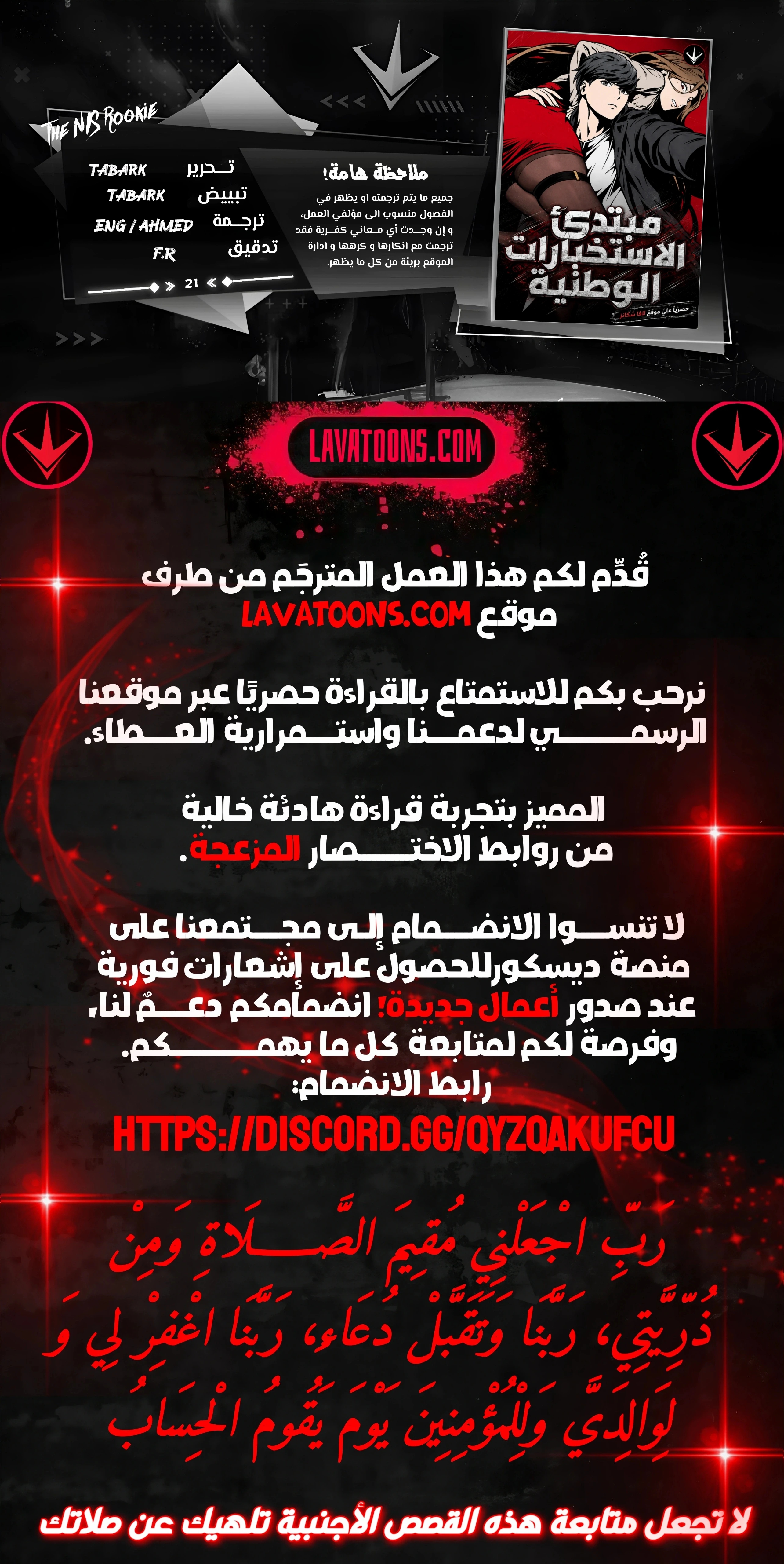الصفحة 1