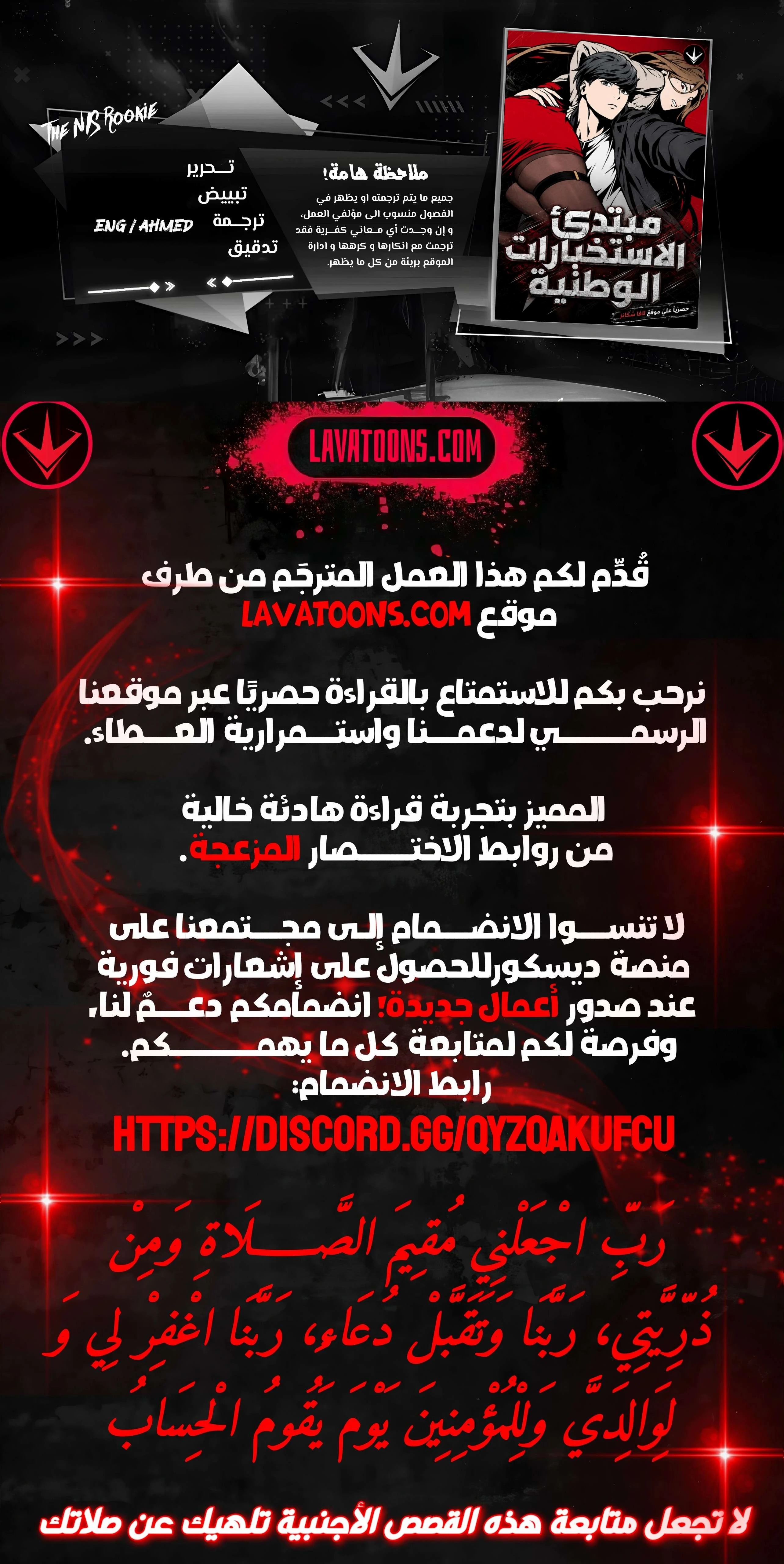 الصفحة 1