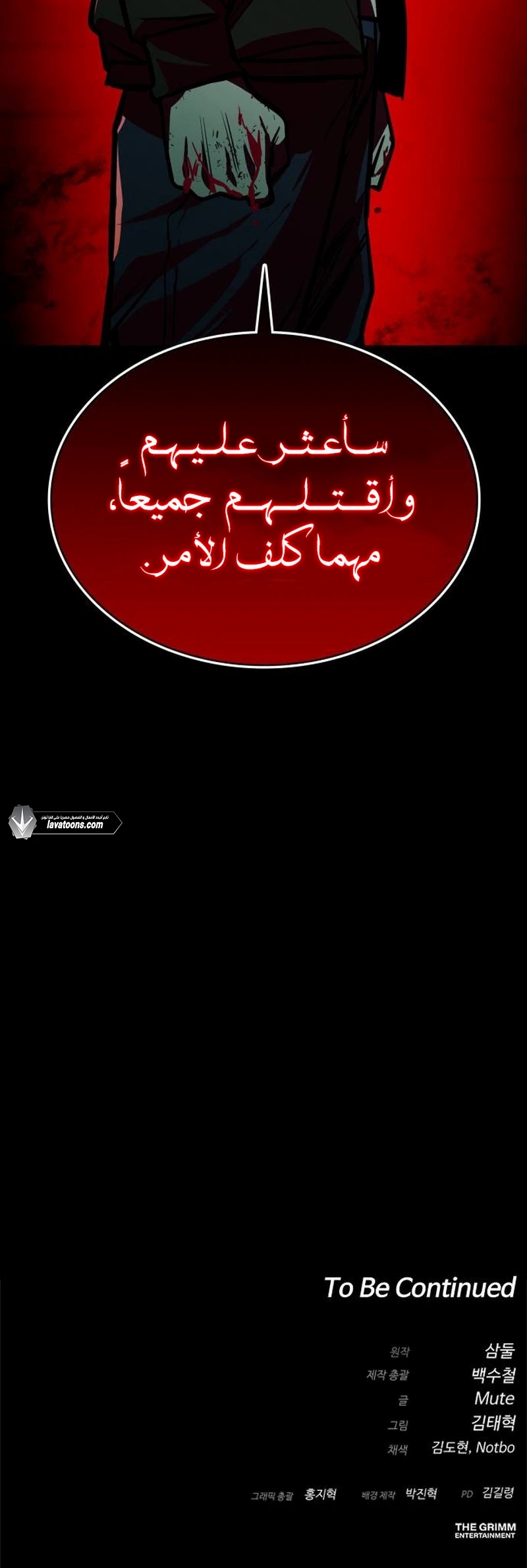 الصفحة 17